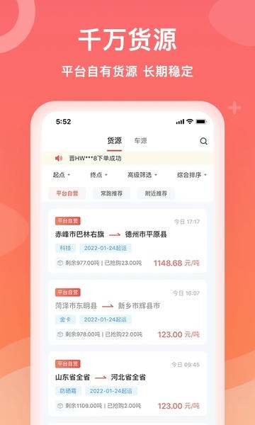 石化宝典下载 v4.3.0 0