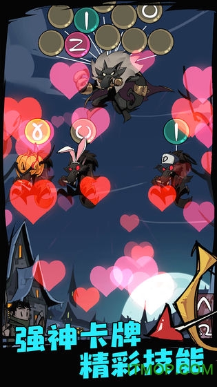 狼人必须死手机版下载 1.6.0 1