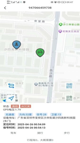 绿佳智行下载 v1.7.0 1