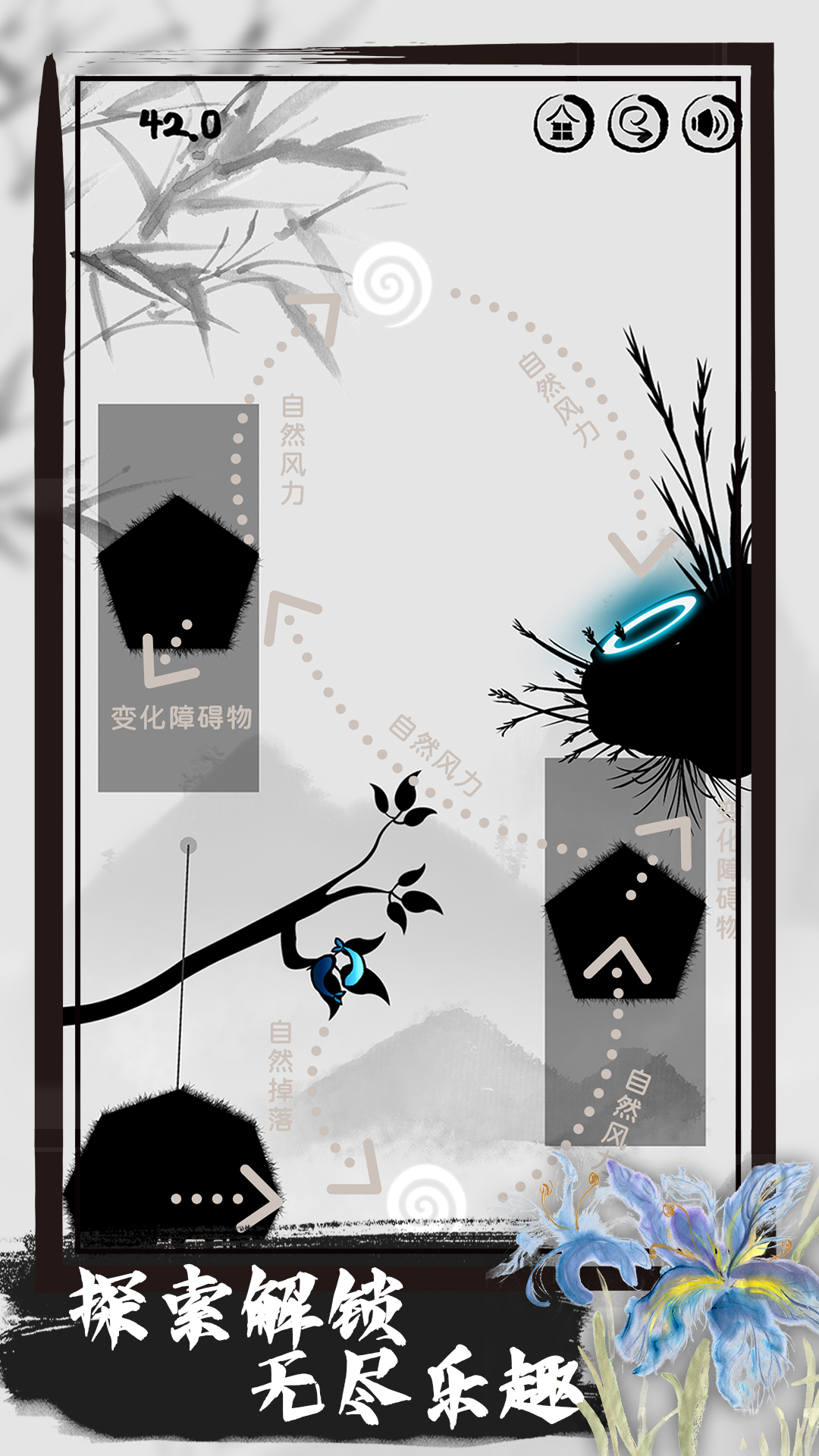 花开树下官方版下载 1.0.0 3