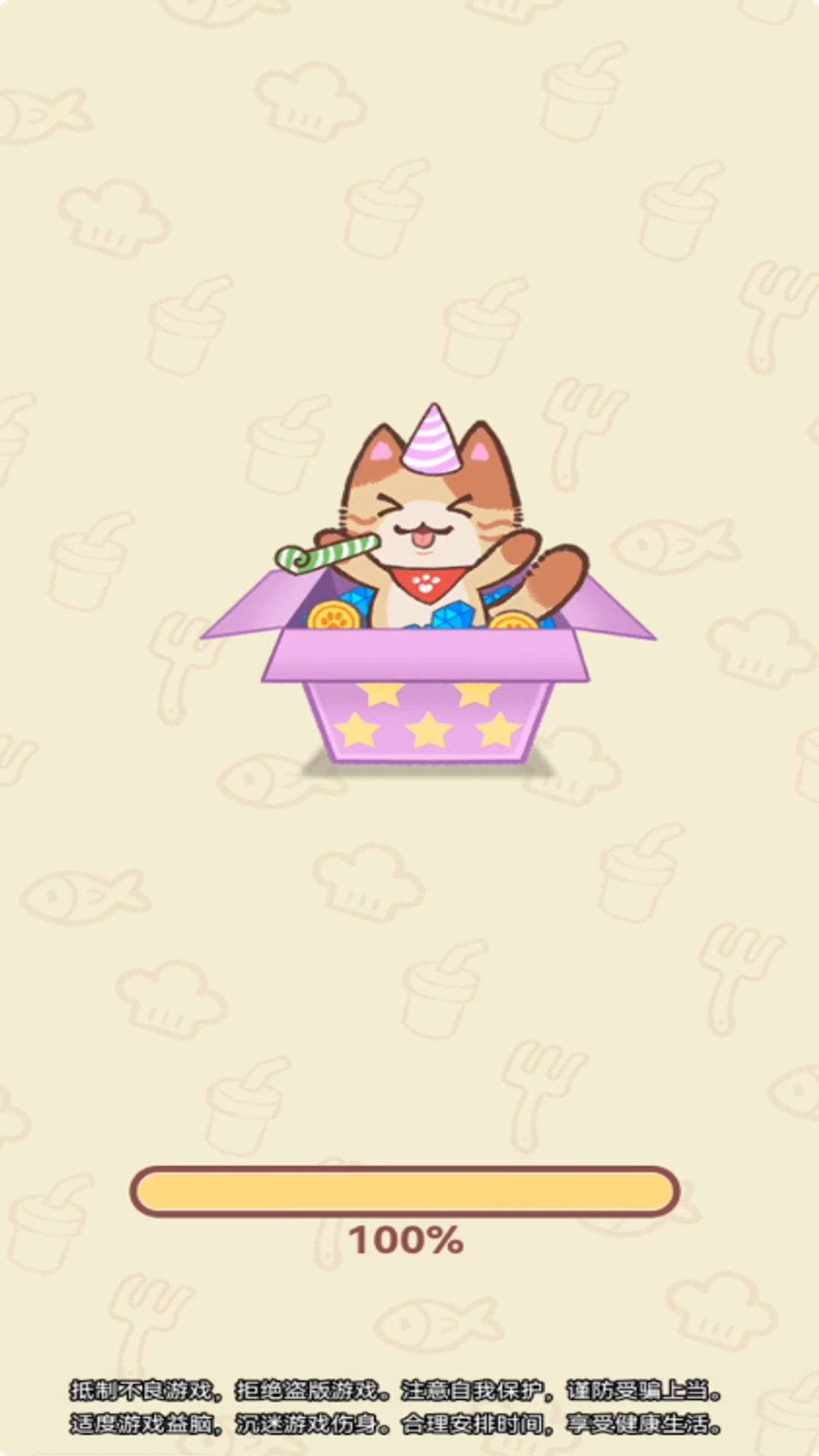 优加优购最新版下载 1.20 2