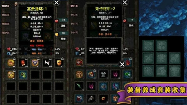 遗忘魔塔破解版无限金币宝石下载 v2.05.25 2
