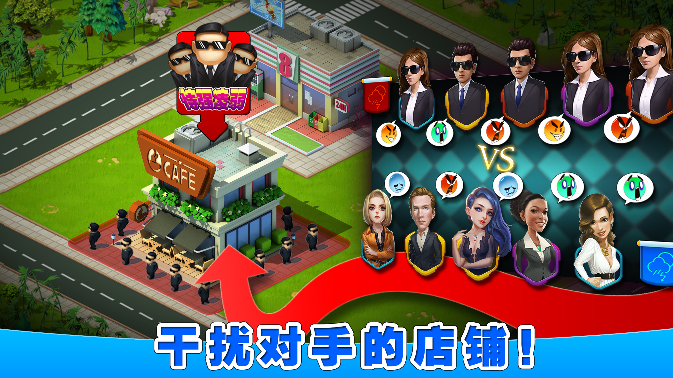 亿万都市最新版下载 1.0.0 6