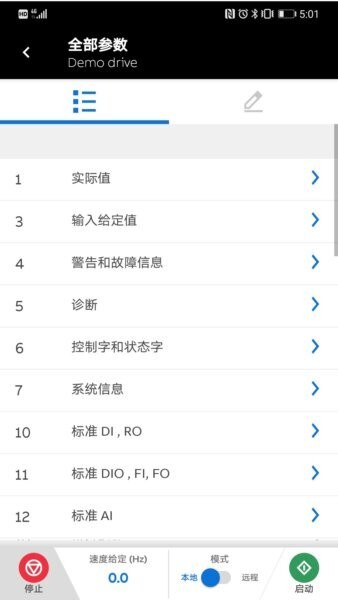 Drivetune下载 v4.8.3 0