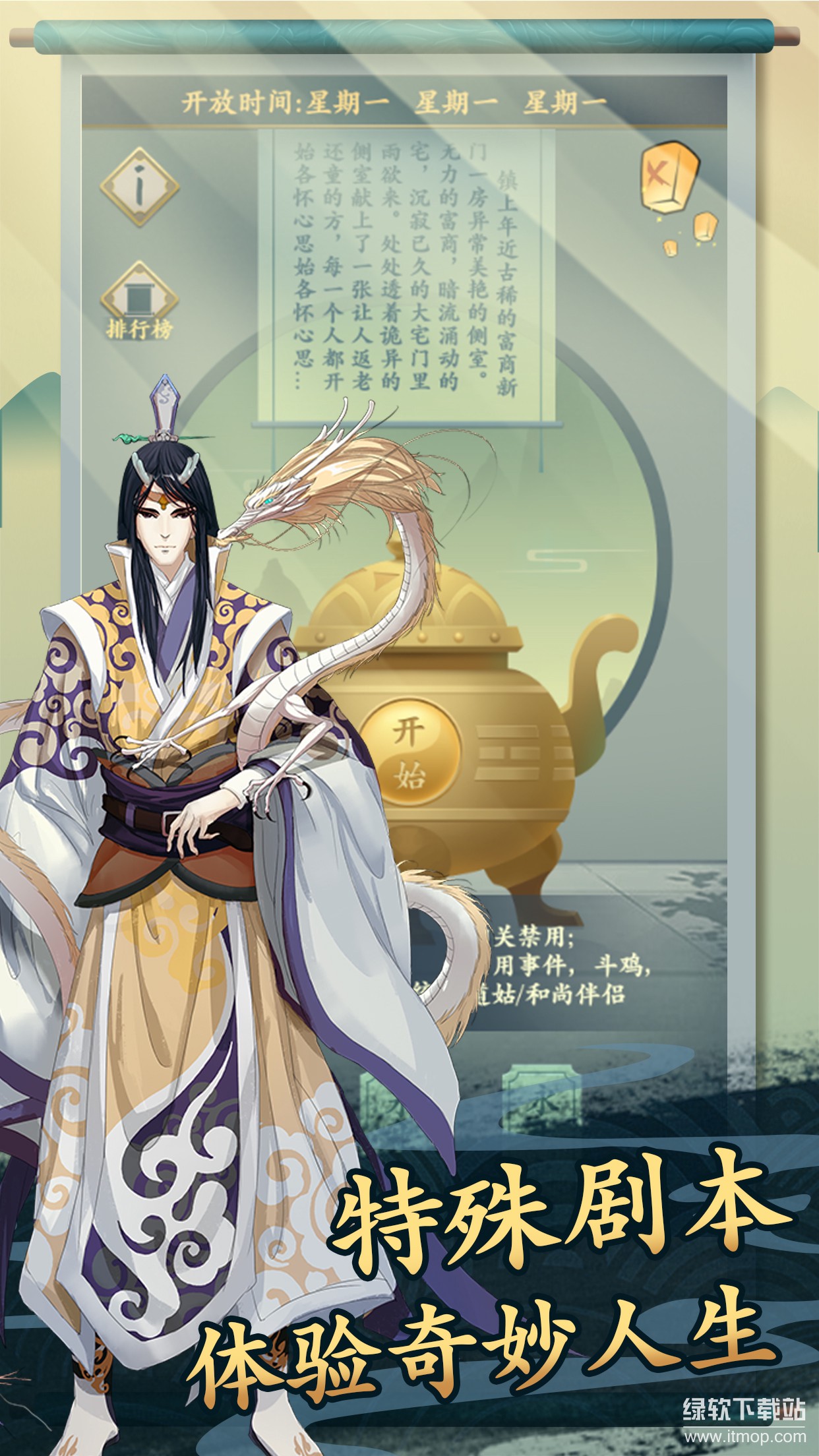 一亿小目标2最新版下载 1.7.14 5