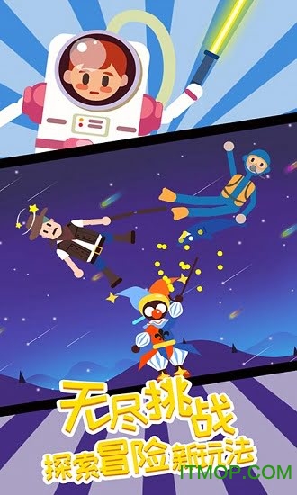 暗夜大乱斗最新版下载 1.1 1