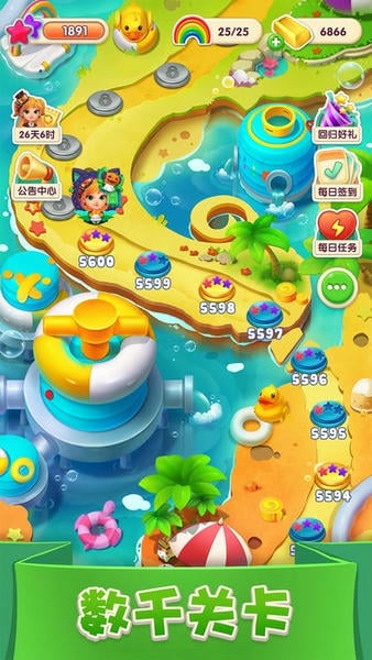 宾果消消消2025最新官方版下载 v8.55.5.0 2