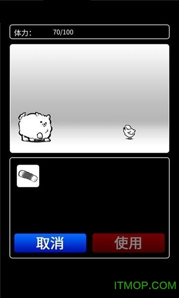 活到明天算我赢下载 1.0.0 1