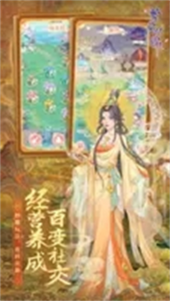 繁花似锦下载  v1.6.01  1