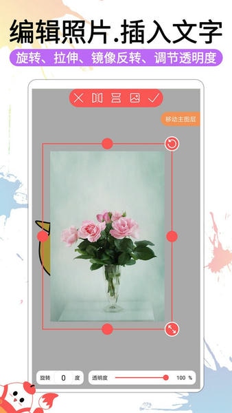 小画家涂鸦画画下载 v1.2.3 2