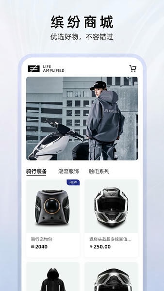 ZEEHO下载 v2.6.6 0