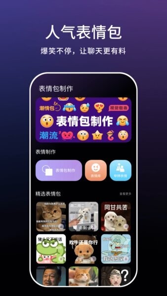 一键实况下载 v1.0.7 1