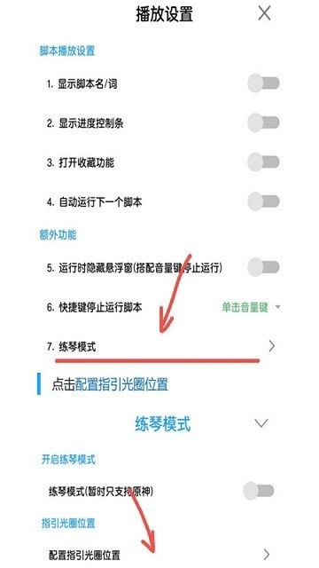 菜菜音乐盒下载 v8.1.1 0