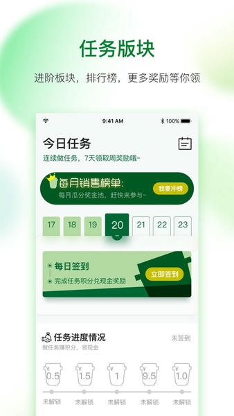 倍健森林下载 v1.2.3 0