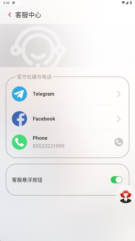 汇旺支付下载 v3.8.1 0