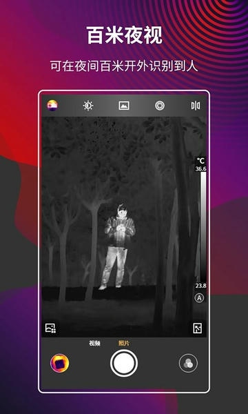 MobIR下载 v1.5.26 0