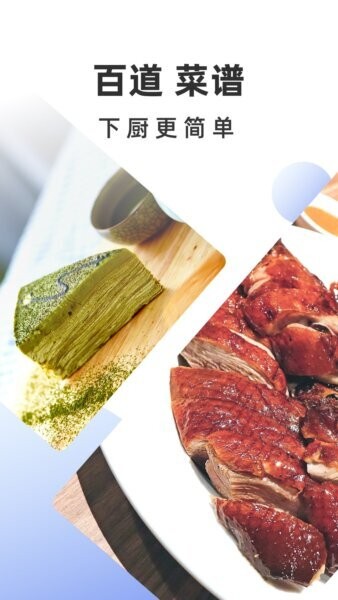 集集鸡蛋下载 v6.1.6 1