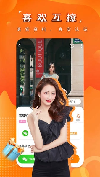 糖果空间下载 v4.6.0 1