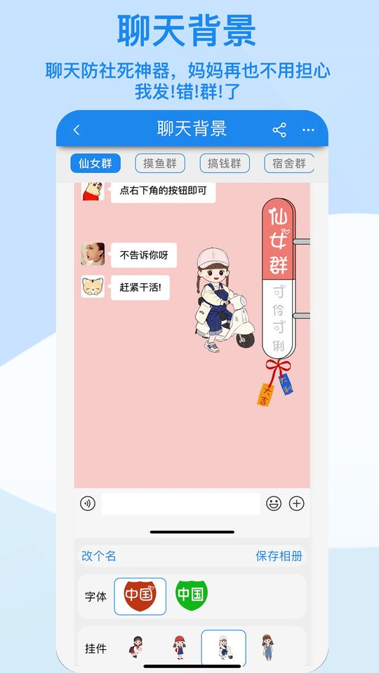 算多多计算器官方版下载 v1.26 0