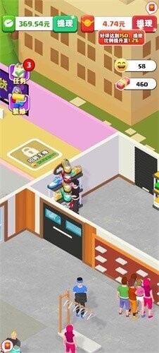 假如我开服装店下载 v1.0.0.0 2