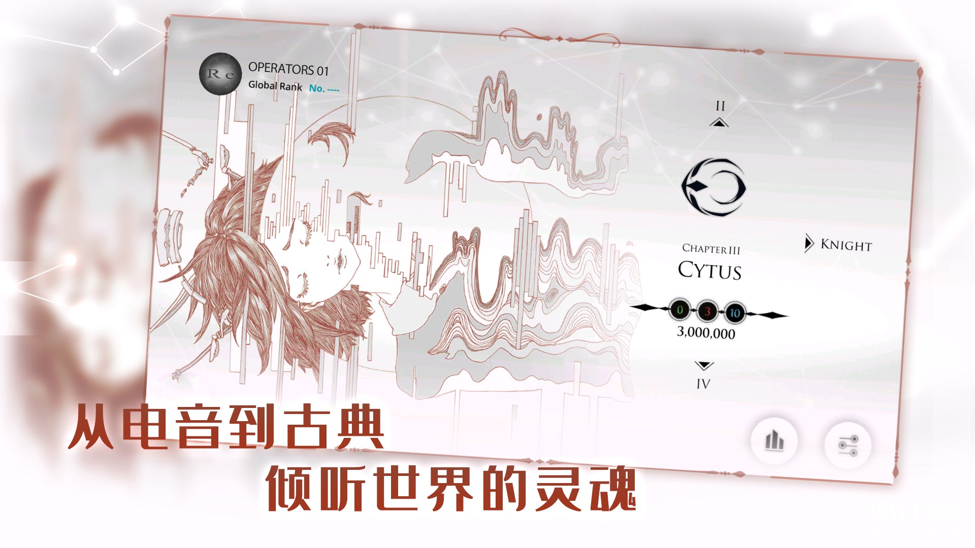 音乐世界：Re最新版下载 1.0.6 安卓版 3