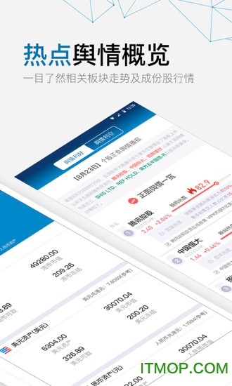 尊嘉金融手机版下载 v2.1.70 安卓版 1