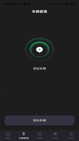甲胄动力下载 v3.4.3 1