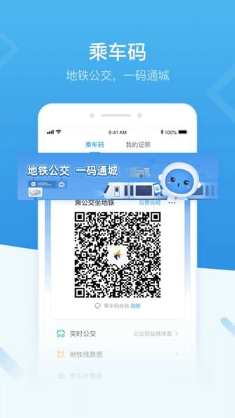 i深圳下载 v5.0.5 0