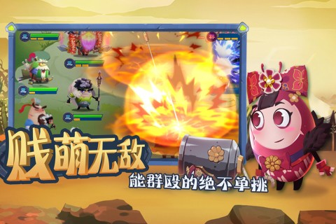 城防乱斗下载 v1.0.15 0