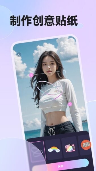 必拍相机下载 v1.1.9 2