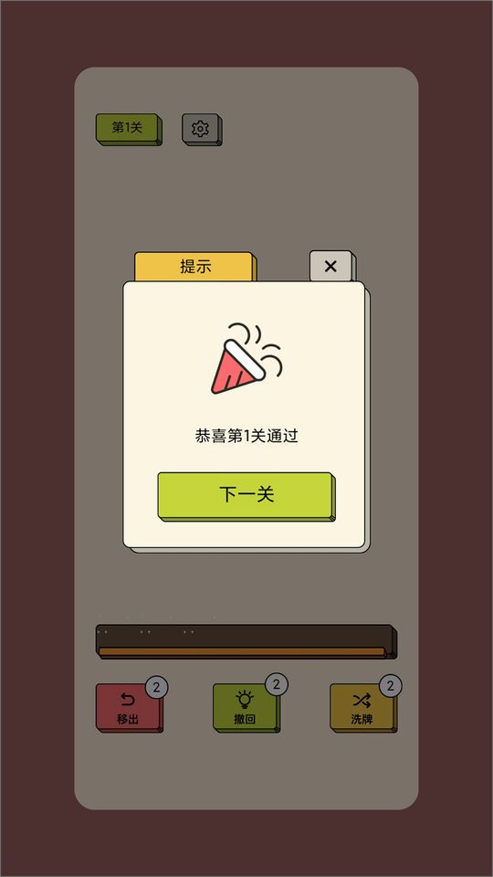 消方块红包极速版下载 v1.2.3 0