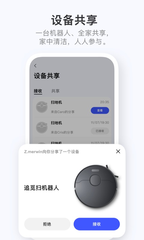 Dreamehome官方版下载 v2.2.8.18 1
