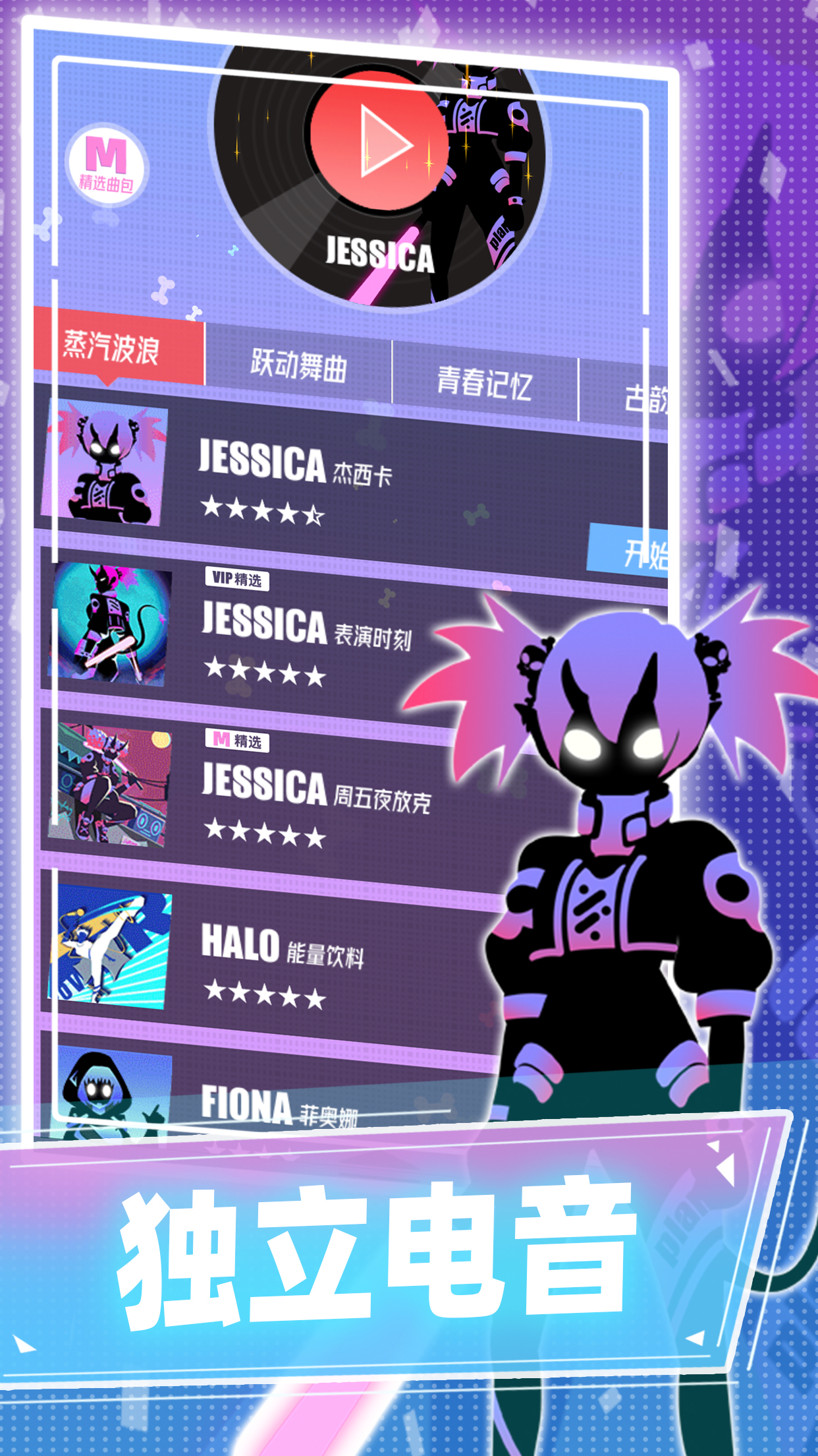 缪斯计划最新版下载 9.3.0 5