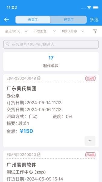 标广易下载 v1.6.19 4