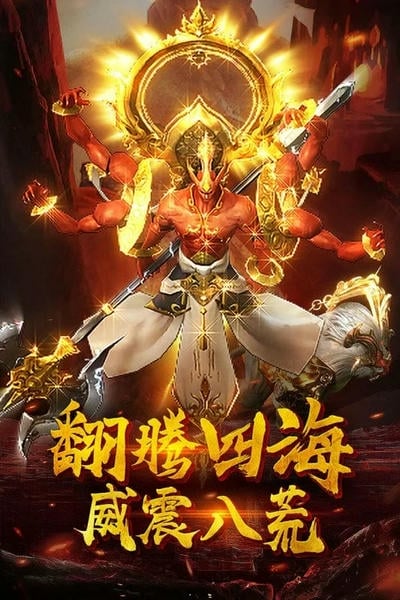 萌妖来袭下载 v8.18.43 4