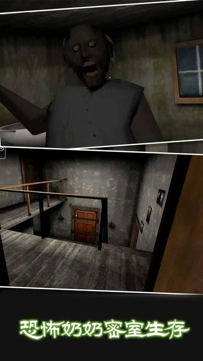 恐怖案发现场解谜官方版下载 1.2 0