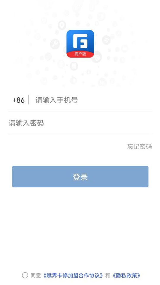 赋界卡修官方版下载 v2.9.8 3