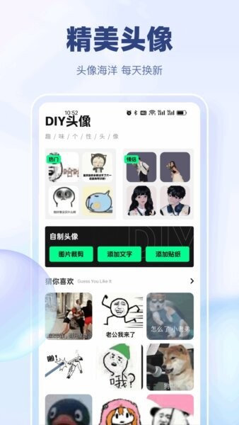 WidgetPro下载 v1.0.5 2