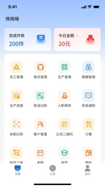 闪菲下载 v1.2.61 0