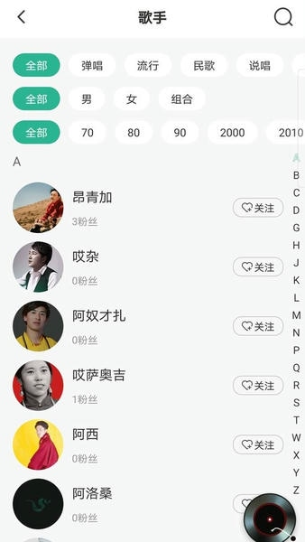 咚咚藏音下载 v5.3.5 1