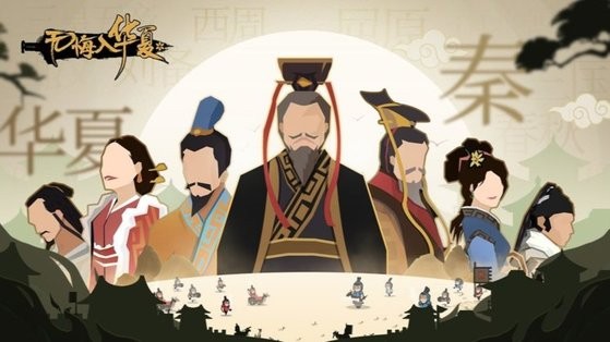 无悔华夏官方正版下载 3.5.194 0