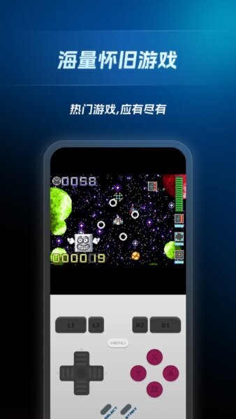 盖世掌游资源合集下载 v6.0.2 2