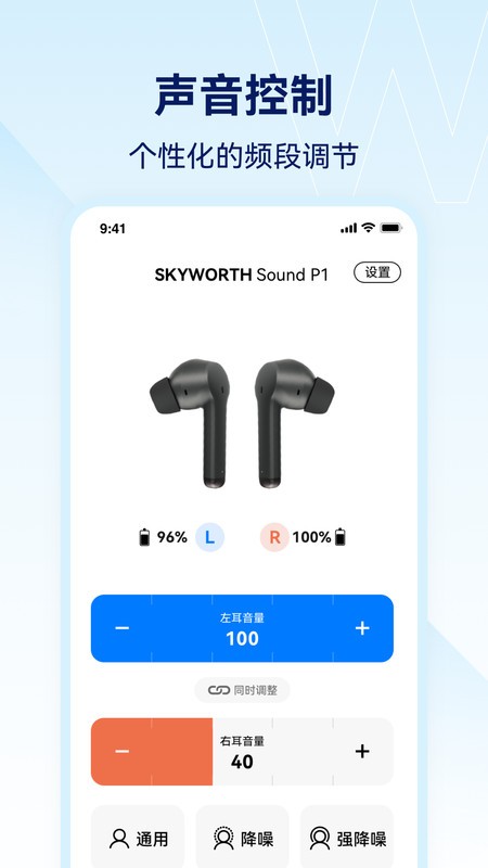 小维妙音下载 v2.0.0.59 2