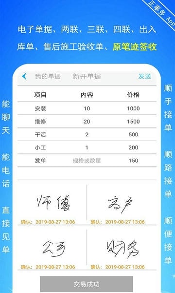 正事多下载 v1.2.05cb4720d 0