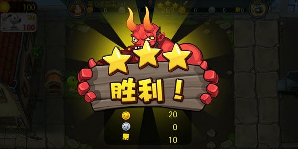 植物大战僵尸3国际服汉化版下载 v9.1.0 0