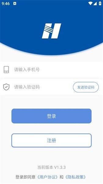 华能e购下载 v4.0.8 2