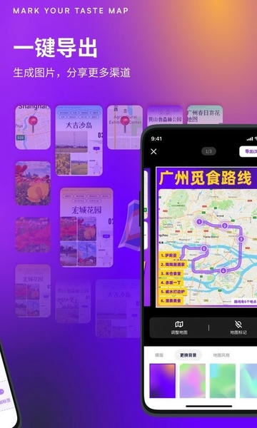 exping下载 v1.9.11 2