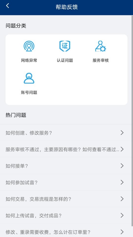 配音圈下载 v1.7.1 2