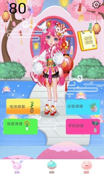 万亨手机管家下载 v1.1.5 2