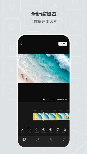 DJI Fly下载 v1.19.5 1